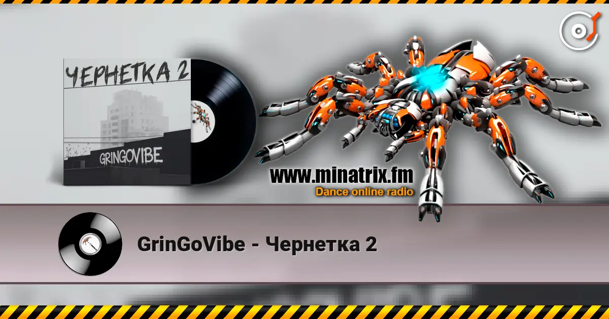 GrinGoVibe - Чернетка 2 online in hoher Qualität hören | Minatrix.FM