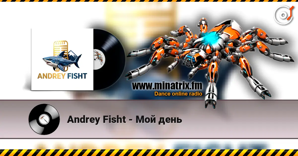Andrey Fisht - Мой день online in hoher Qualität hören | Minatrix.FM