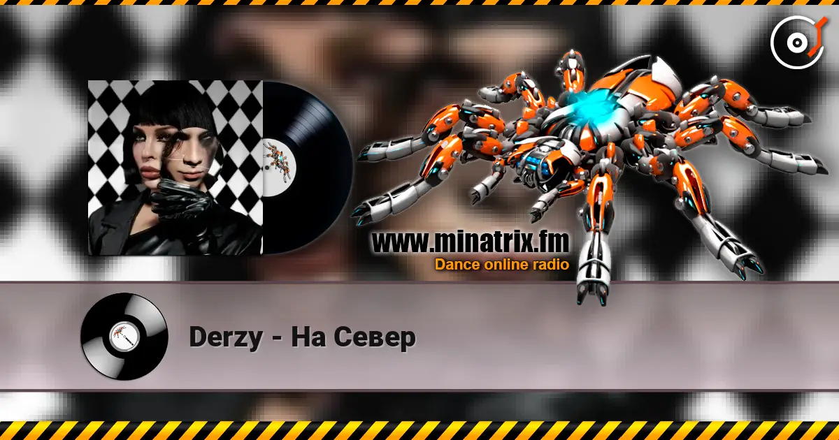 Derzy - На Север online in hoher Qualität hören | Minatrix.FM