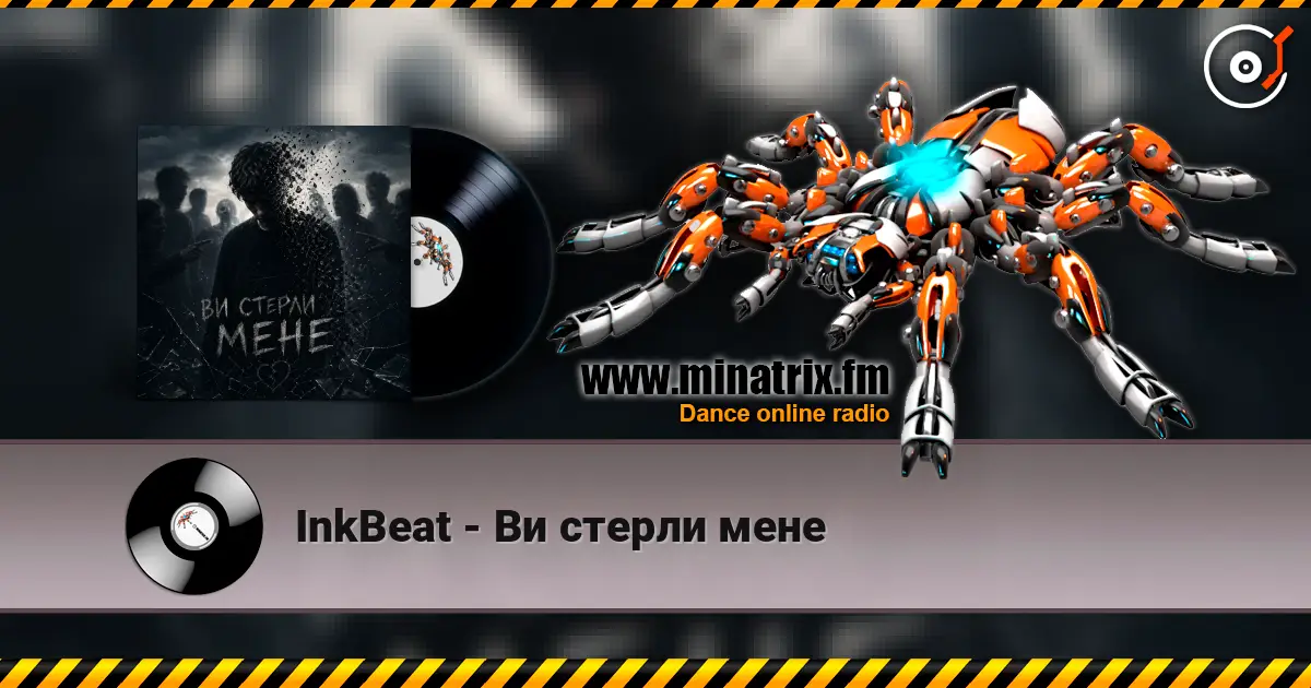 InkBeat - Ви стерли мене online in hoher Qualität hören | Minatrix.FM