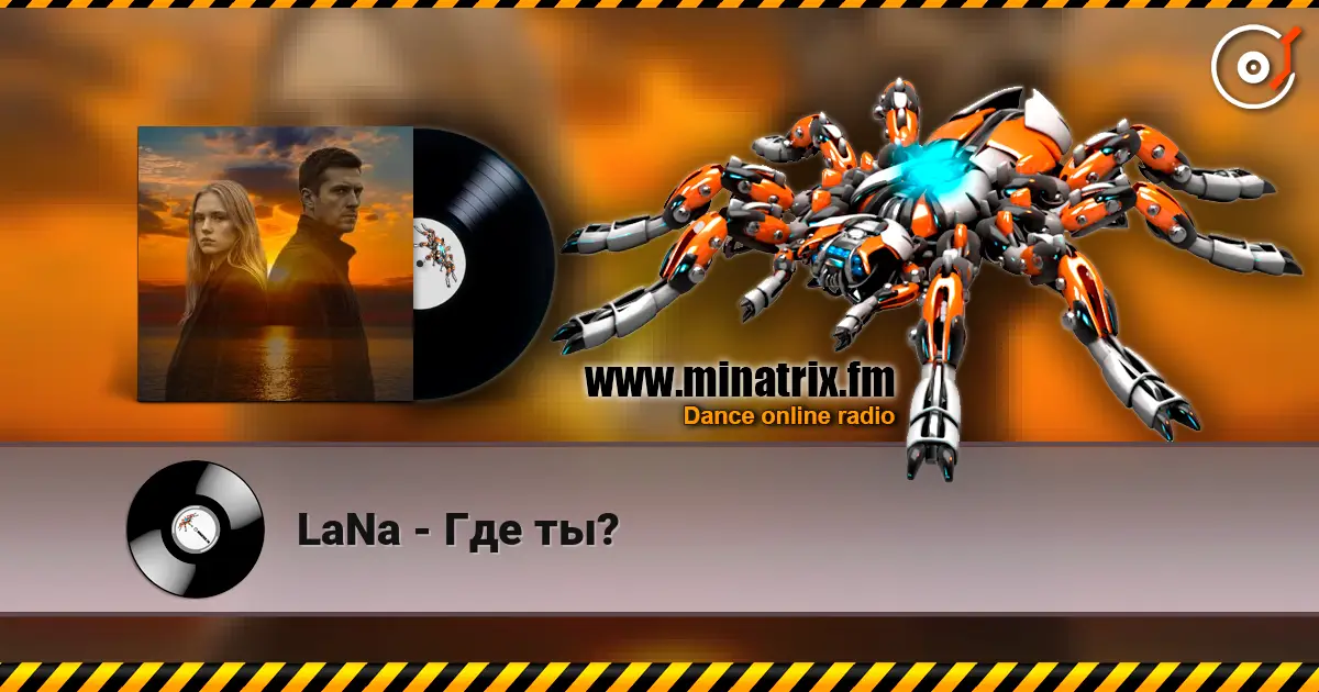 LaNa - Где ты? online in hoher Qualität hören | Minatrix.FM