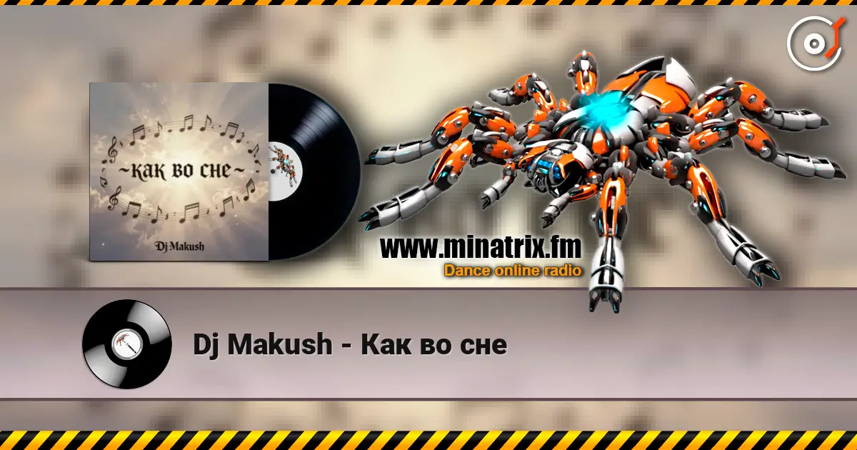 Dj Makush - Как во сне online in hoher Qualität hören | Minatrix.FM