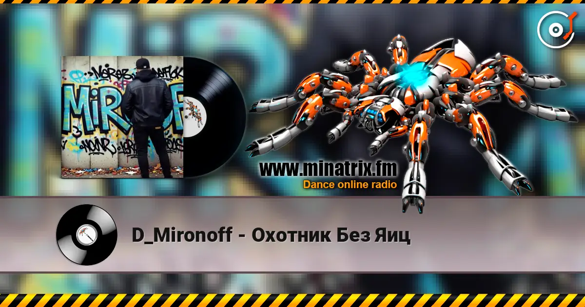 D_Mironoff - Охотник Без Яиц online in hoher Qualität hören | Minatrix.FM