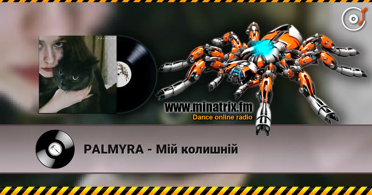 PALMYRA - Мій колишній online in hoher Qualität hören | Minatrix.FM