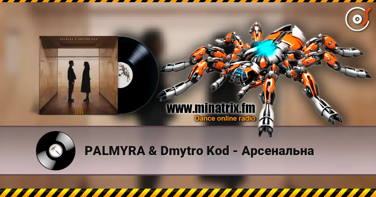 PALMYRA & Dmytro Kod - Арсенальна online in hoher Qualität hören | Minatrix.FM