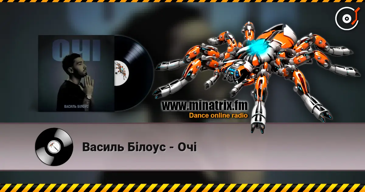 Василь Білоус - Очі online in hoher Qualität hören | Minatrix.FM