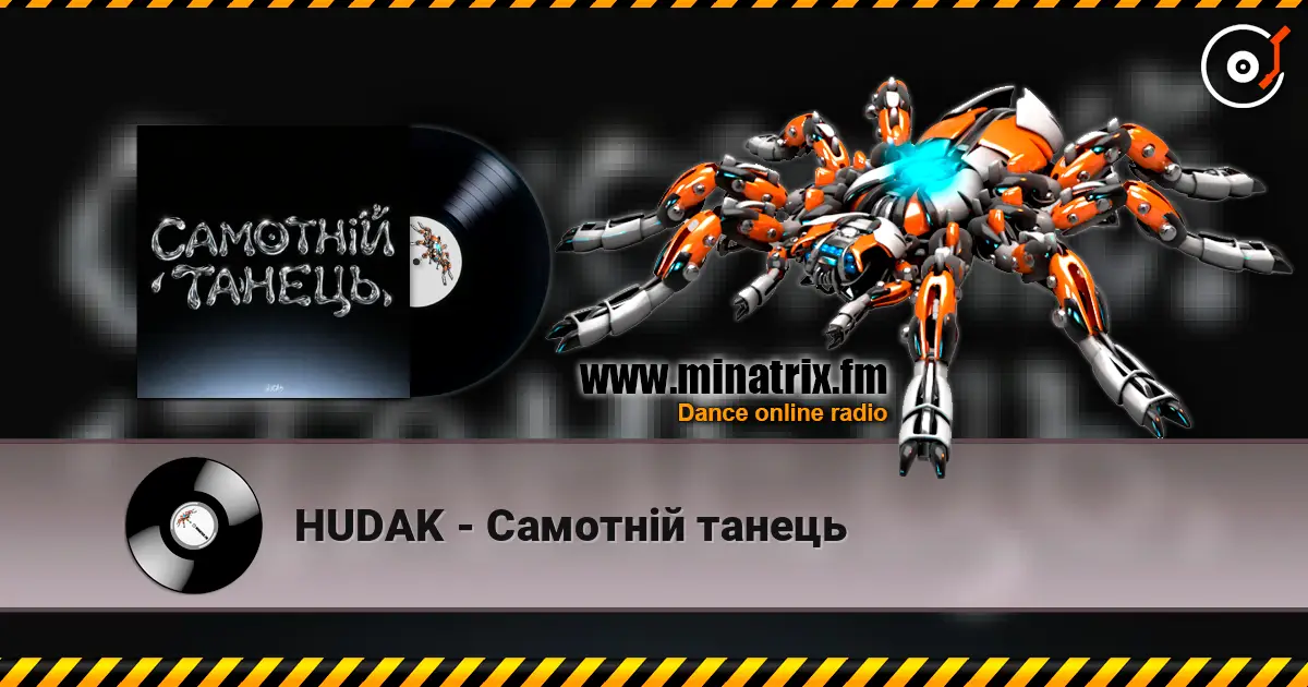 HUDAK - Самотній танець online in hoher Qualität hören | Minatrix.FM
