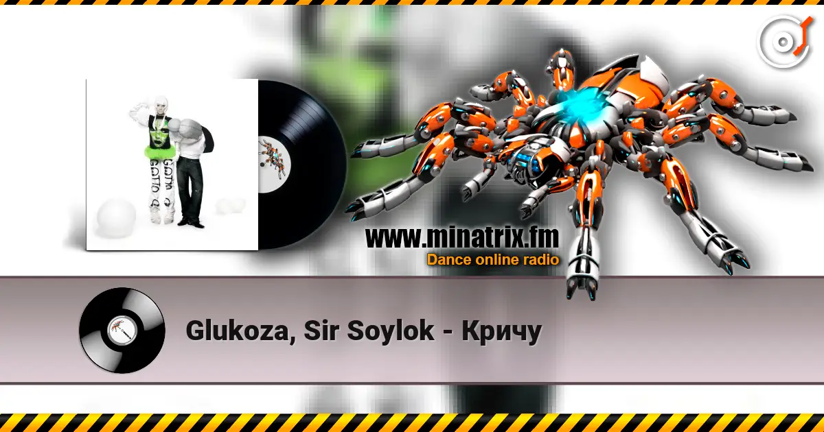 Glukoza, Sir Soylok - Кричу online in hoher Qualität hören | Minatrix.FM