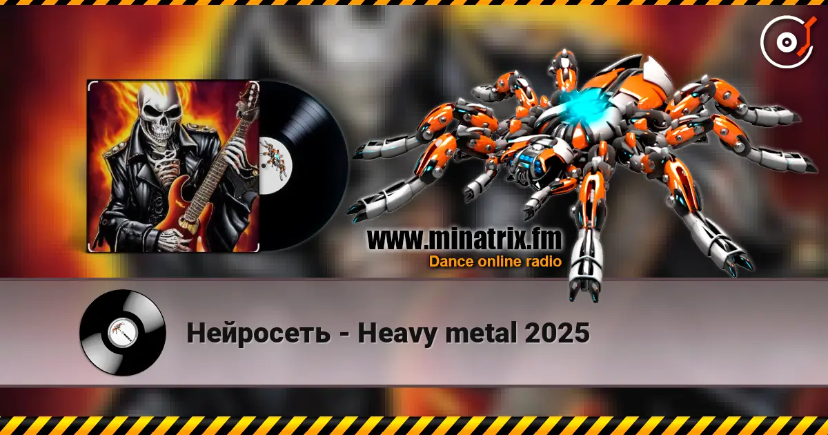 Нейросеть - Heavy metal 2025 online in hoher Qualität hören | Minatrix.FM