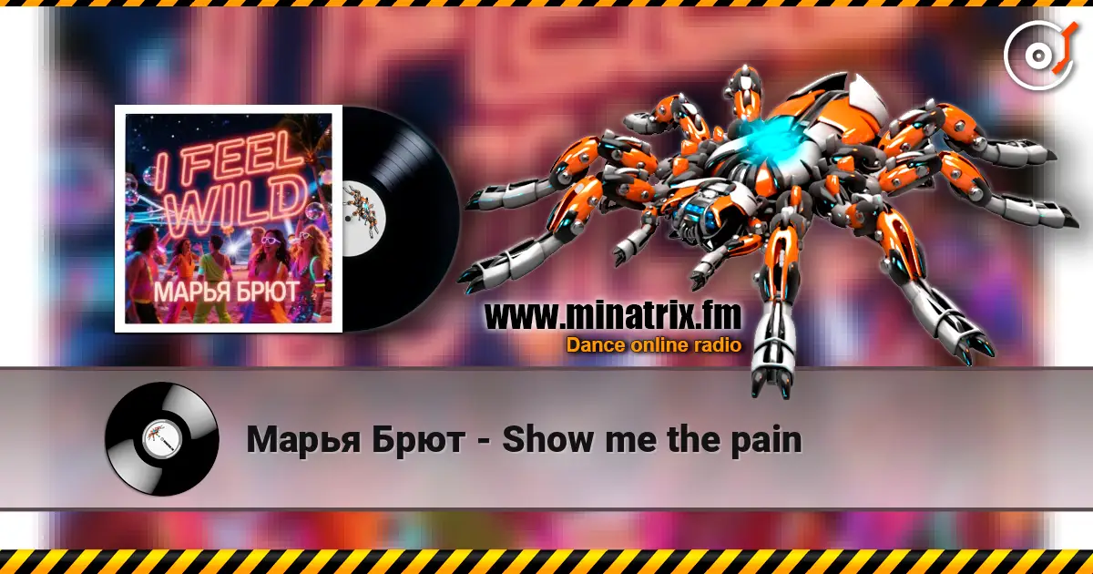 Марья Брют - Show me the pain online in hoher Qualität hören | Minatrix.FM
