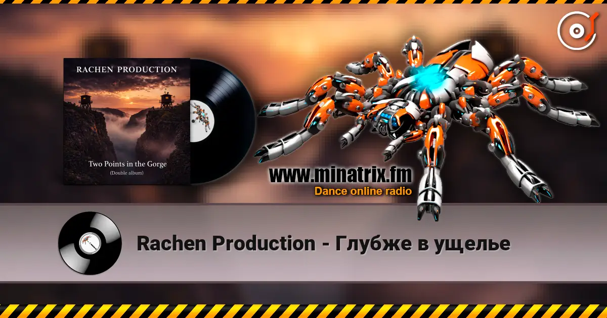 Rachen Production - Глубже в ущелье online in hoher Qualität hören | Minatrix.FM