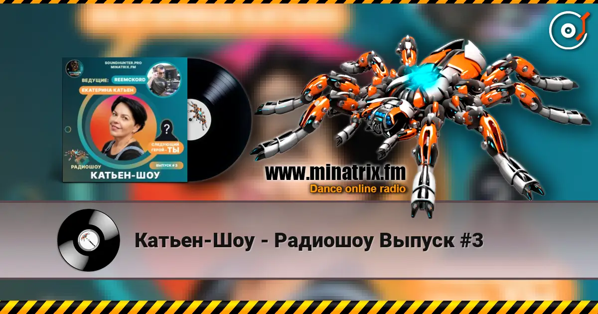Катьен-Шоу - Радиошоу Выпуск #3 online in hoher Qualität hören | Minatrix.FM