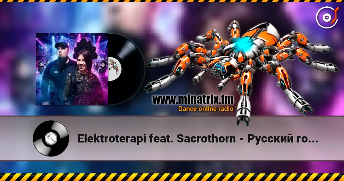 Elektroterapi feat. Sacrothorn - Русский готический рейв online in hoher Qualität hören | Minatrix.FM