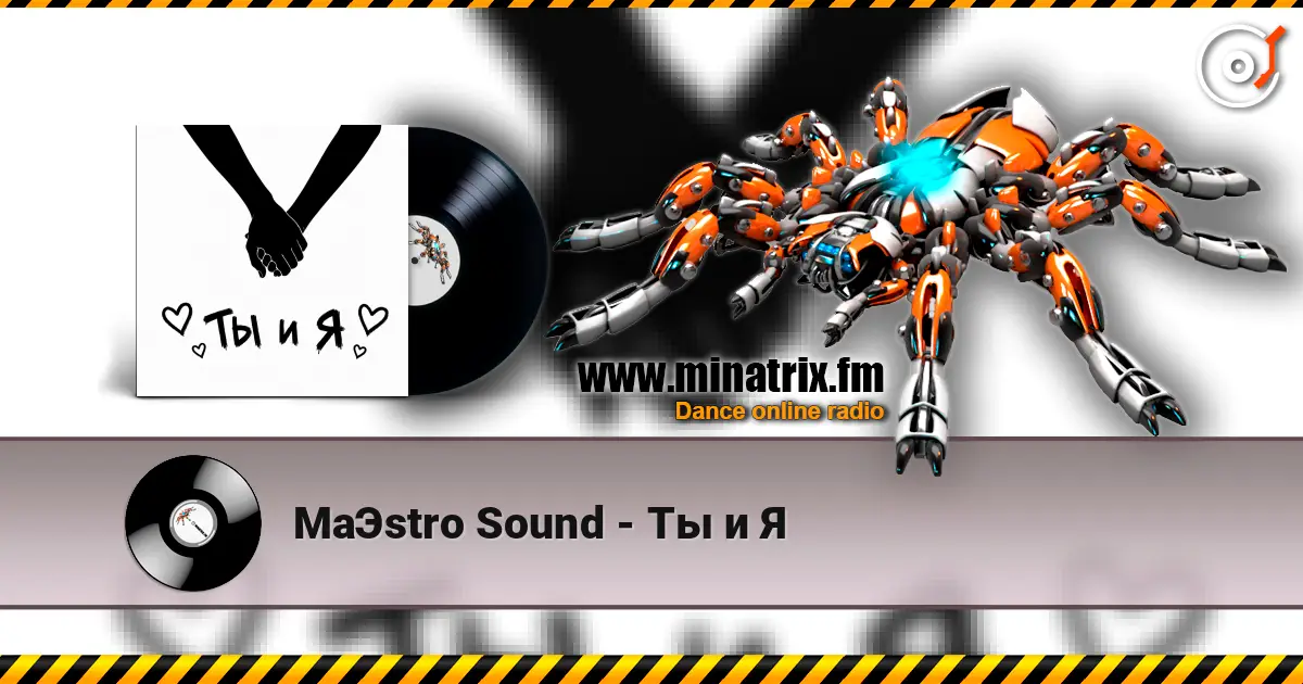 MaЭstro Sound - Ты и Я online in hoher Qualität hören | Minatrix.FM