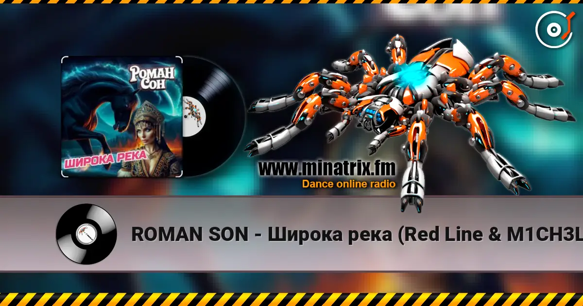 ROMAN SON - Широка река (Red Line & M1CH3L P Radio Remix) online in hoher Qualität hören | Minatrix.FM