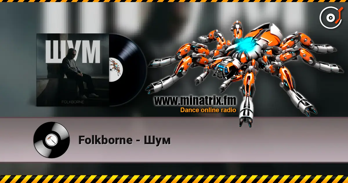 Folkborne - Шум online in hoher Qualität hören | Minatrix.FM