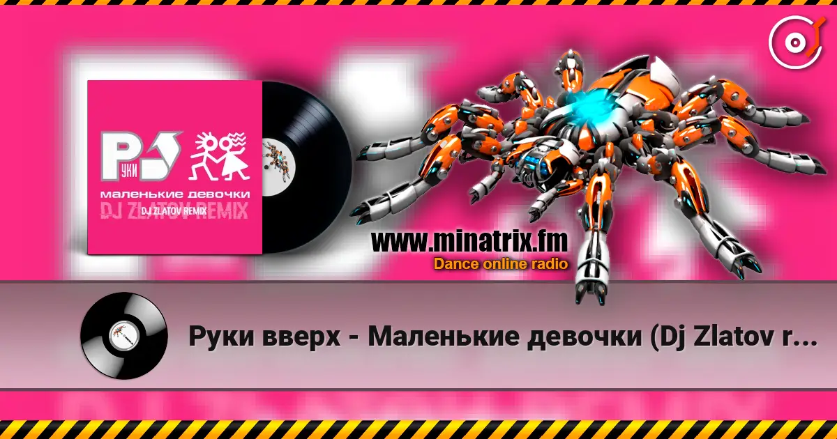 Руки вверх - Маленькие девочки (Dj Zlatov remix) online in hoher Qualität hören | Minatrix.FM