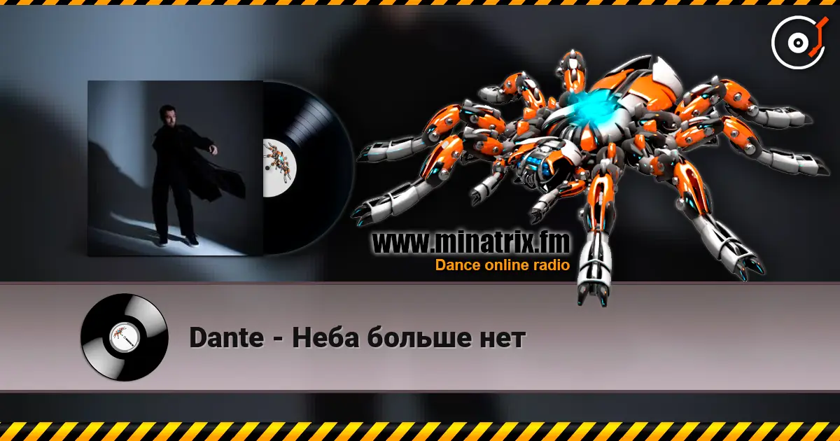 Dante - Неба больше нет online in hoher Qualität hören | Minatrix.FM