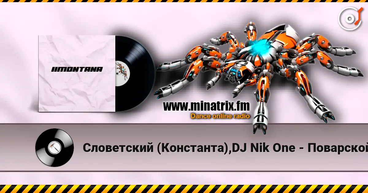 Словетский (Константа),DJ Nik One - Поварской online in hoher Qualität hören | Minatrix.FM