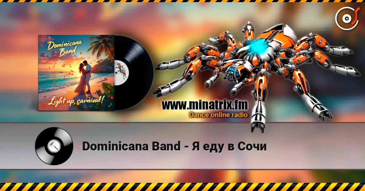 Dominicana Band - Я еду в Сочи online in hoher Qualität hören | Minatrix.FM