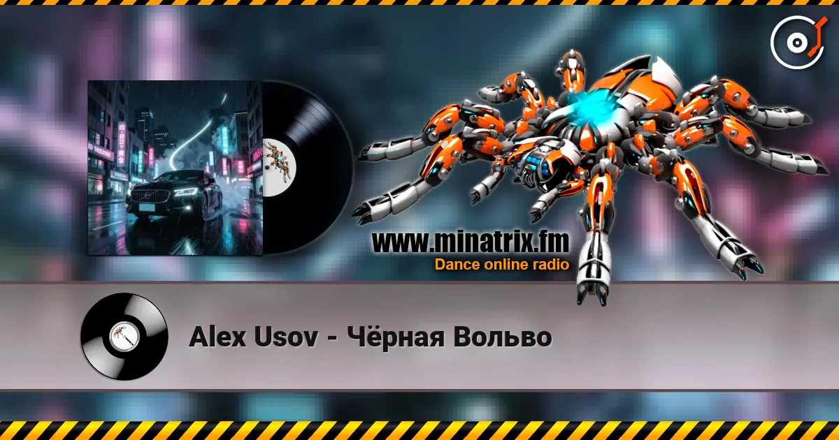 Alex Usov - Чёрная Вольво online in hoher Qualität hören | Minatrix.FM