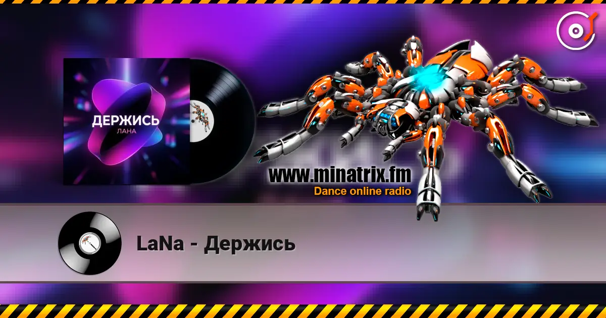 LaNa - Держись online in hoher Qualität hören | Minatrix.FM