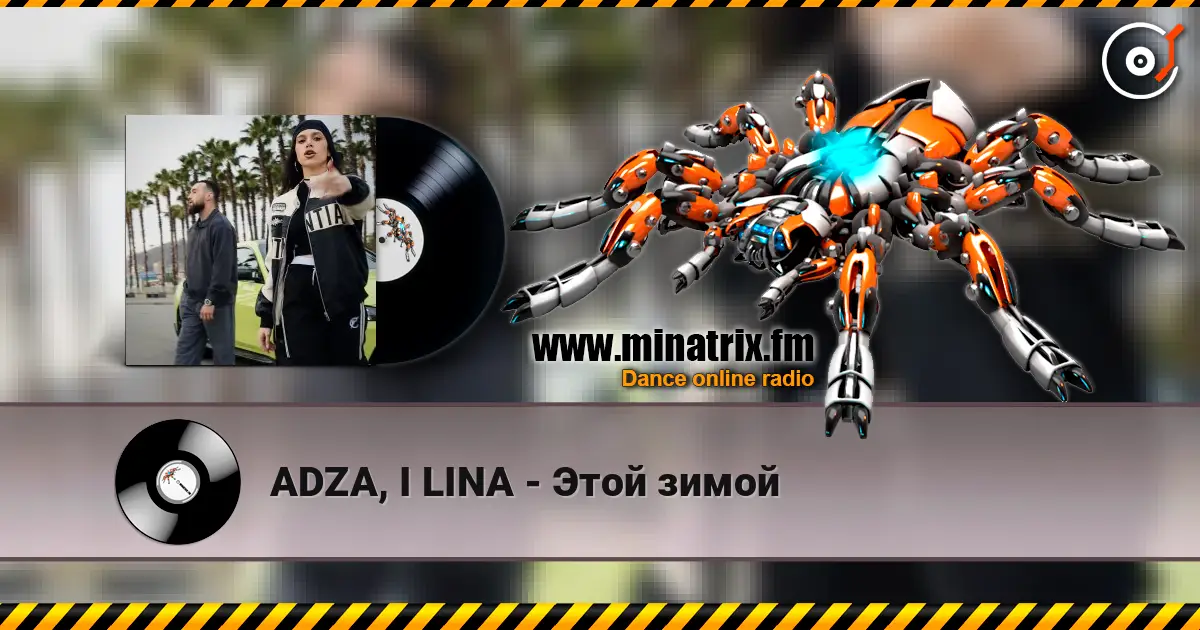 ADZA, I LINA - Этой зимой online in hoher Qualität hören | Minatrix.FM