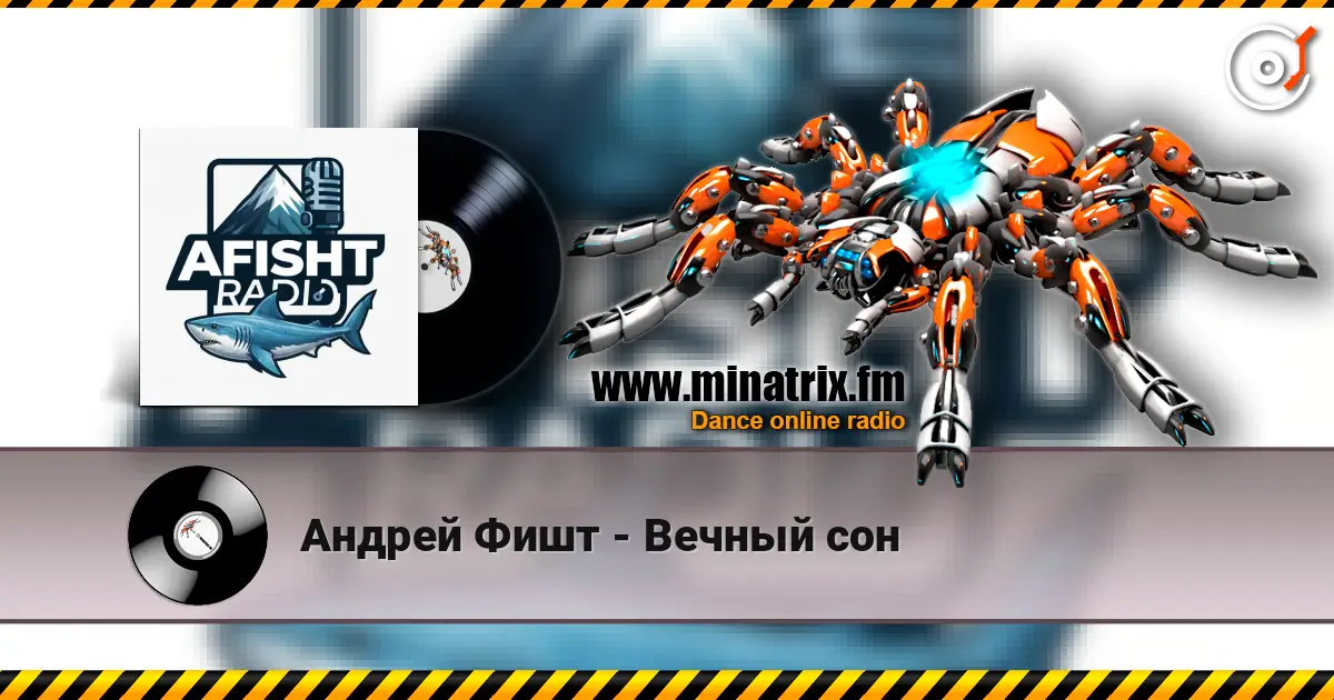 Андрей Фишт - Вечный сон online in hoher Qualität hören | Minatrix.FM