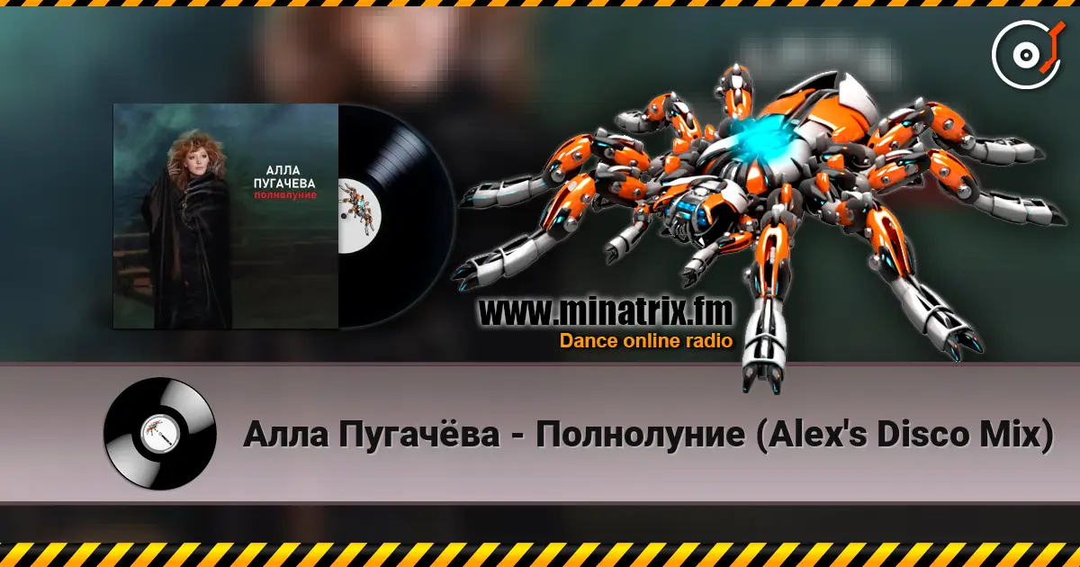Алла Пугачёва - Полнолуние (Alex's Disco Mix) online in hoher Qualität hören | Minatrix.FM