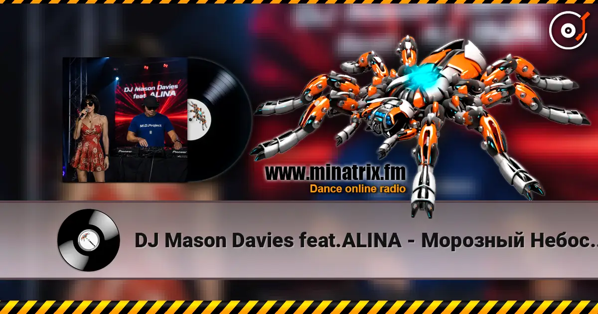 DJ Mason Davies feat.ALINA - Морозный Небосклон online in hoher Qualität hören | Minatrix.FM