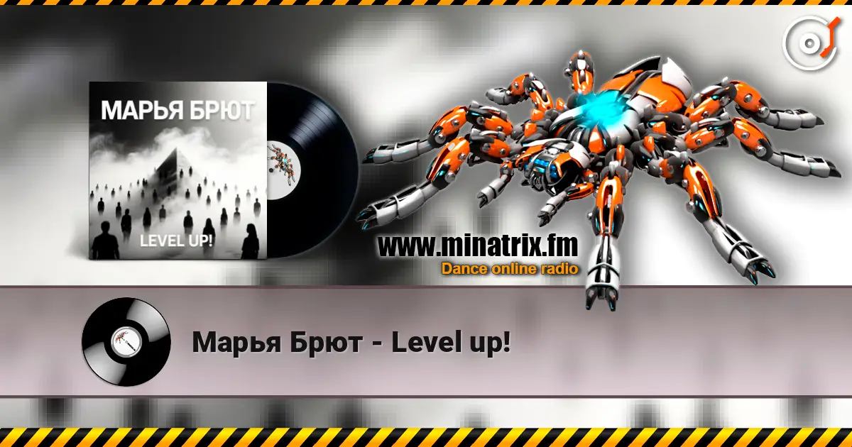 Марья Брют - Level up! online in hoher Qualität hören | Minatrix.FM