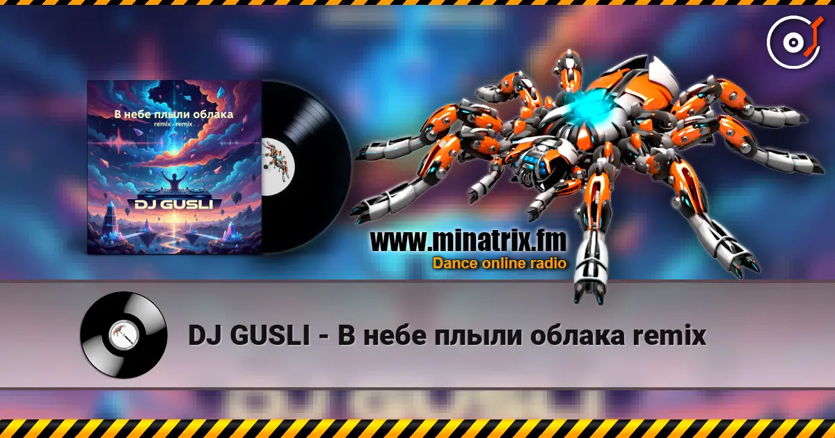 DJ GUSLI - В небе плыли облака remix online in hoher Qualität hören | Minatrix.FM