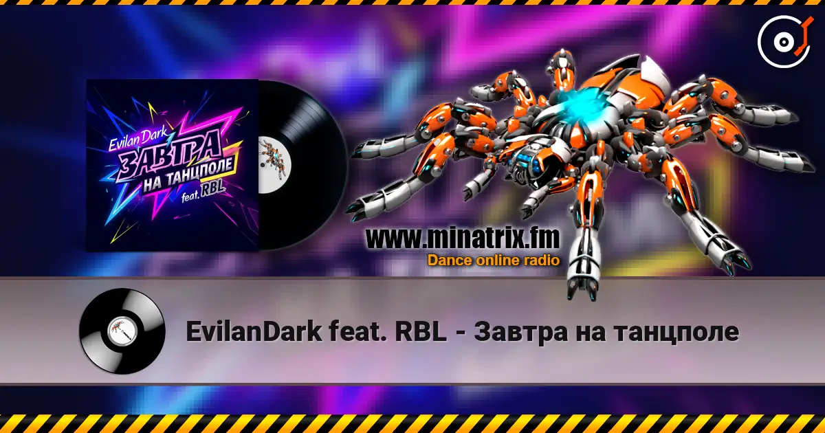 EvilanDark feat. RBL - Завтра на танцполе online in hoher Qualität hören | Minatrix.FM