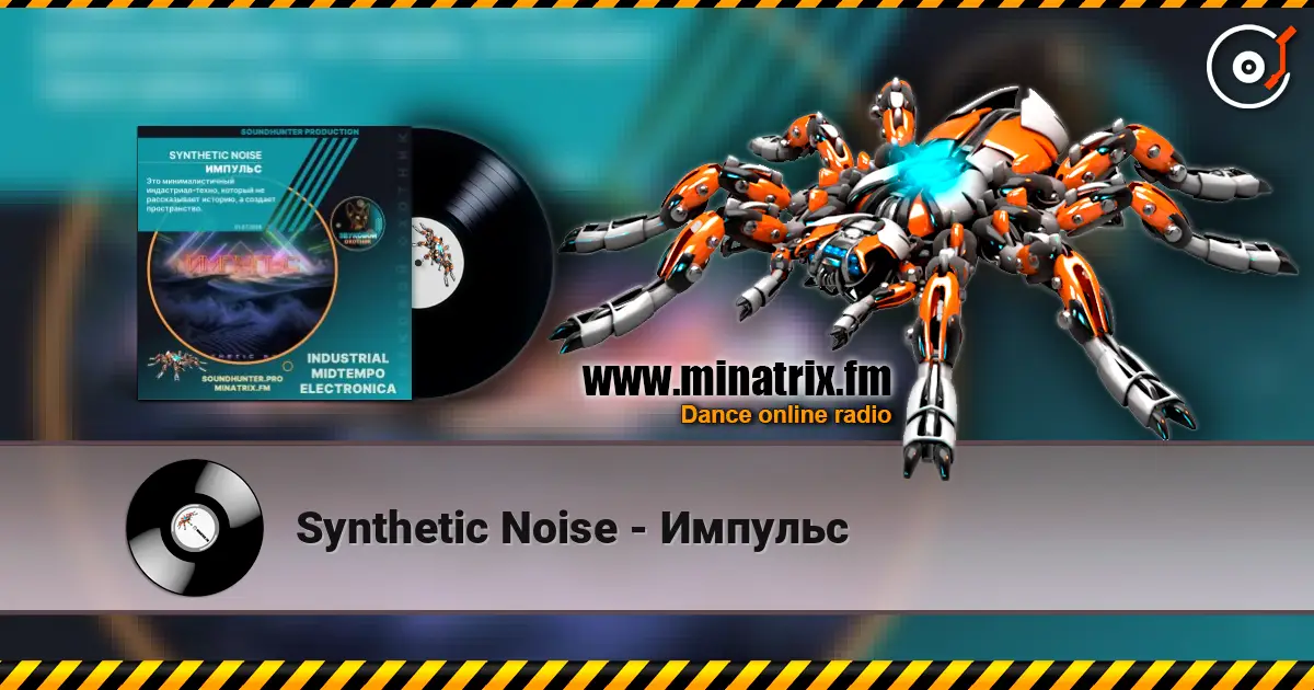 Synthetic Noise - Импульс online in hoher Qualität hören | Minatrix.FM