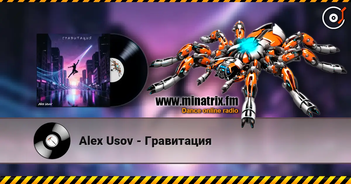 Alex Usov - Гравитация online in hoher Qualität hören | Minatrix.FM