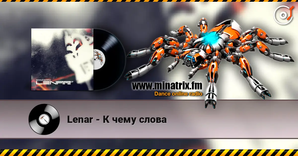 Lenar - К чему слова online in hoher Qualität hören | Minatrix.FM