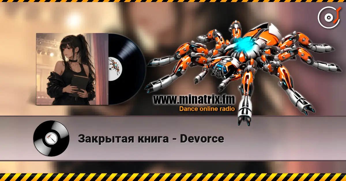 Закрытая книга - Devorce online in hoher Qualität hören | Minatrix.FM