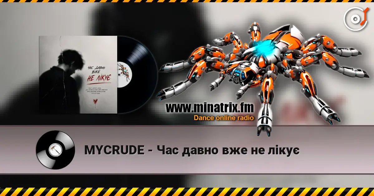 MYCRUDE - Час давно вже не лікує online in hoher Qualität hören | Minatrix.FM