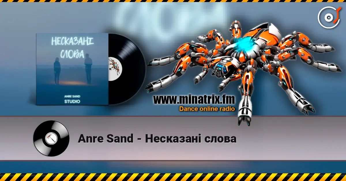 Anre Sand - Несказані слова online in hoher Qualität hören | Minatrix.FM