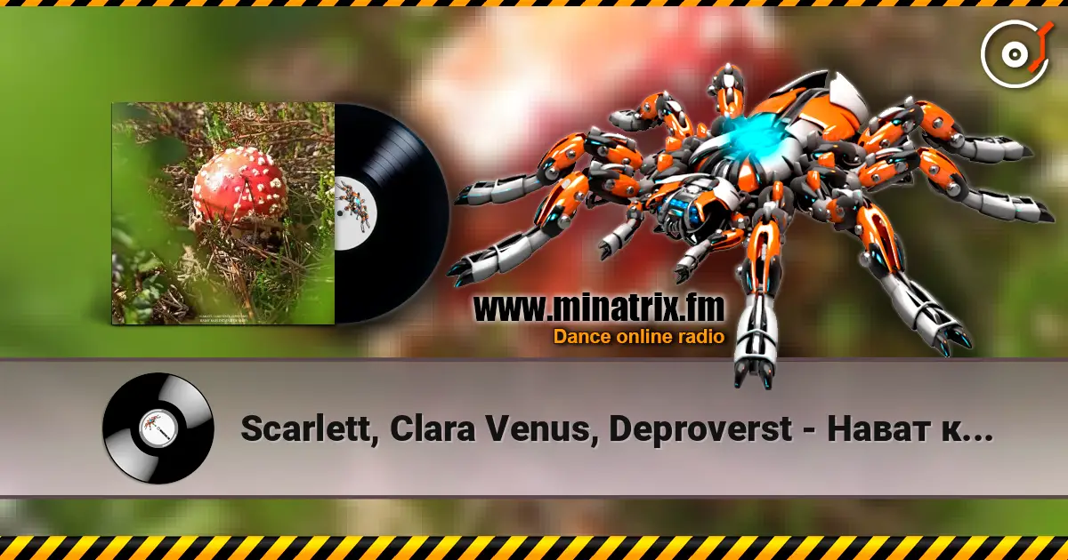 Scarlett, Clara Venus, Deproverst - Нават калі гэтага й не было online in hoher Qualität hören | Minatrix.FM