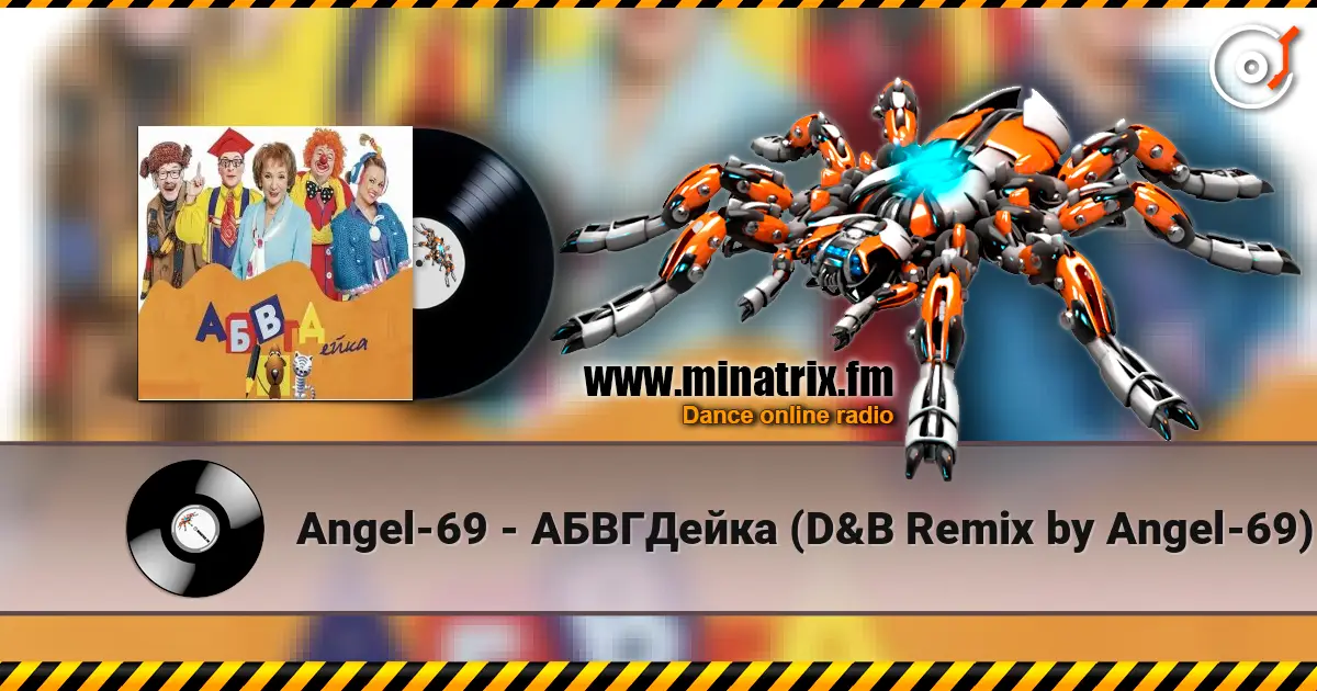 Angel-69 - АБВГДейка (D&B Remix by Angel-69) online in hoher Qualität hören | Minatrix.FM