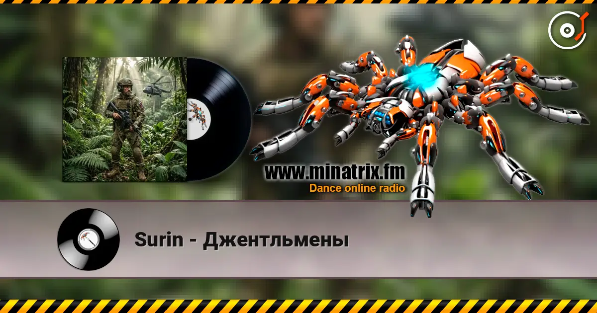 Surin - Джентльмены online in hoher Qualität hören | Minatrix.FM