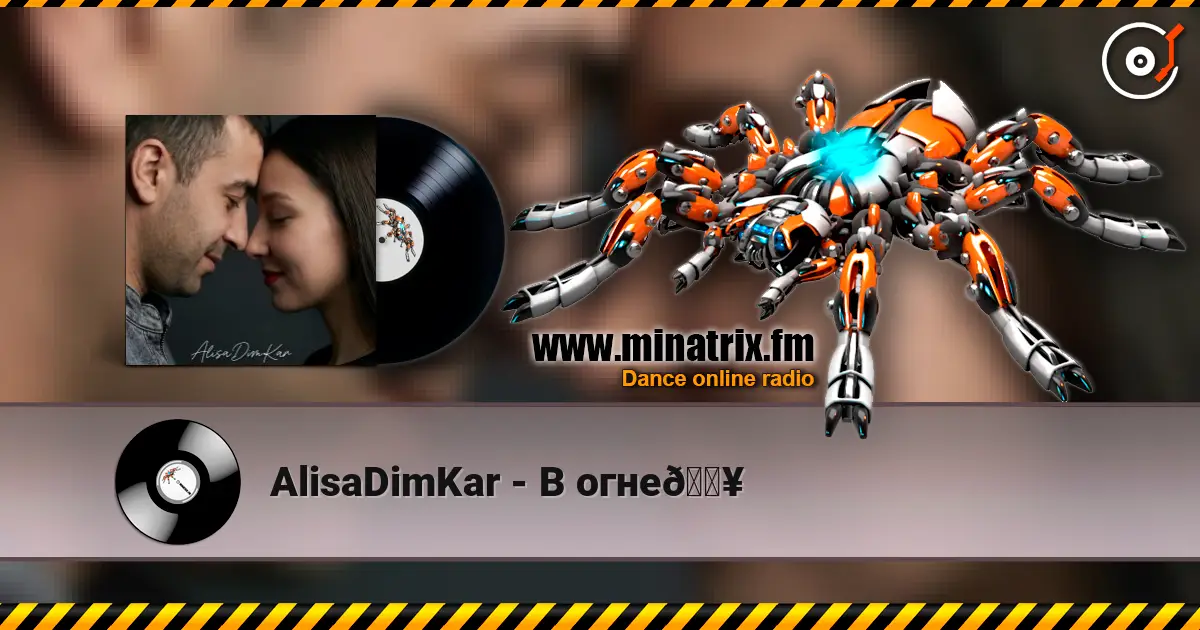 AlisaDimKar - В огне🔥 online in hoher Qualität hören | Minatrix.FM