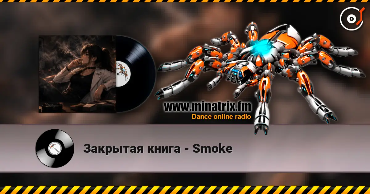 Закрытая книга - Smoke online in hoher Qualität hören | Minatrix.FM