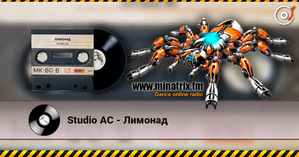 Studio AC - Лимонад online in hoher Qualität hören | Minatrix.FM