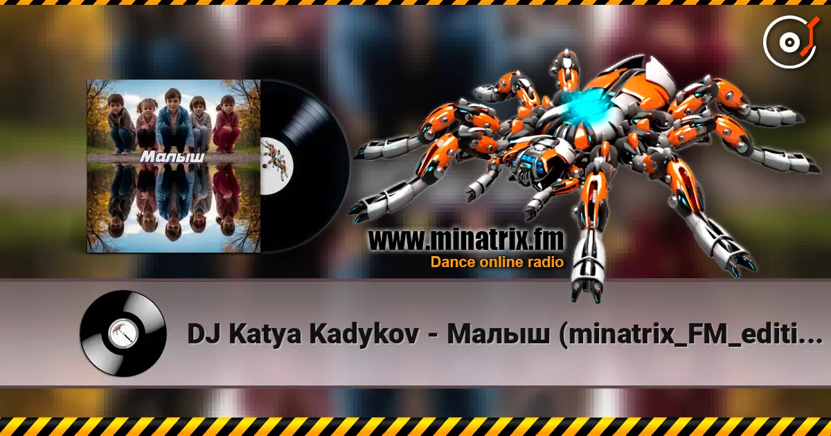 DJ Katya Kadykov - Малыш (minatrix_FM_edition) online in hoher Qualität hören | Minatrix.FM
