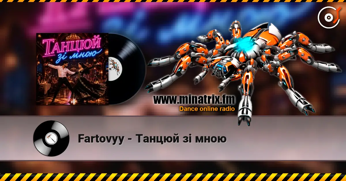 Fartovyy - Танцюй зі мною online in hoher Qualität hören | Minatrix.FM