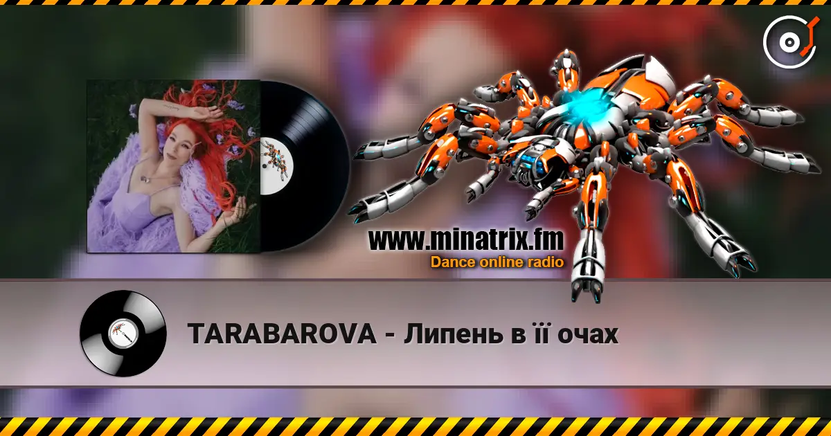 TARABAROVA - Липень в її очах online in hoher Qualität hören | Minatrix.FM