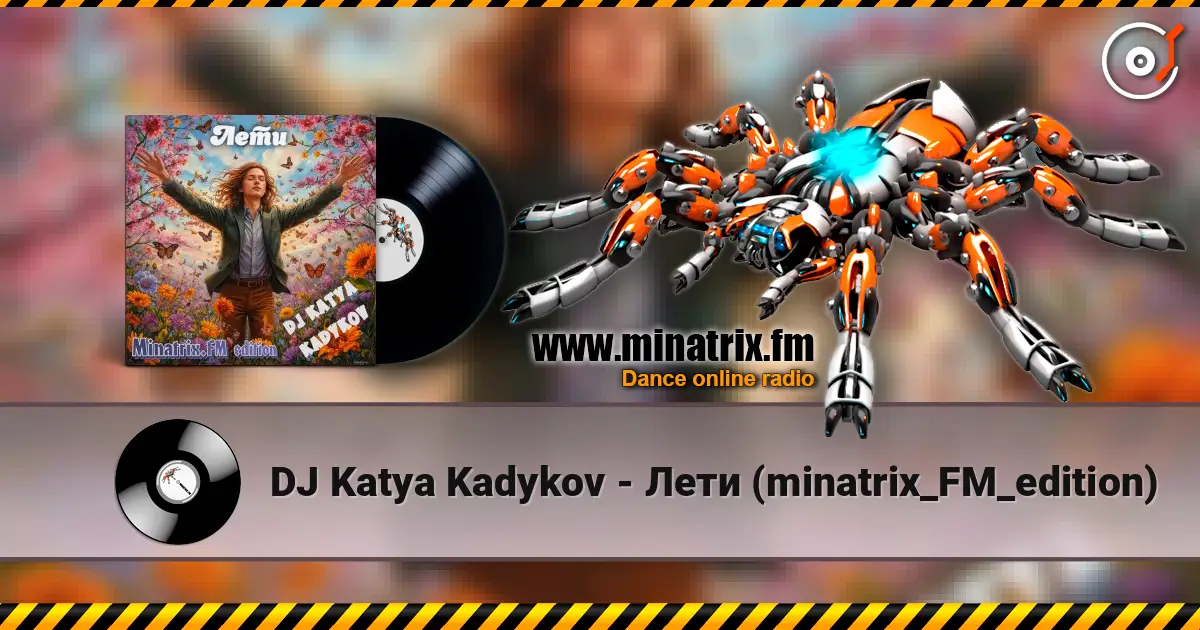 DJ Katya Kadykov - Лети (minatrix_FM_edition) online in hoher Qualität hören | Minatrix.FM