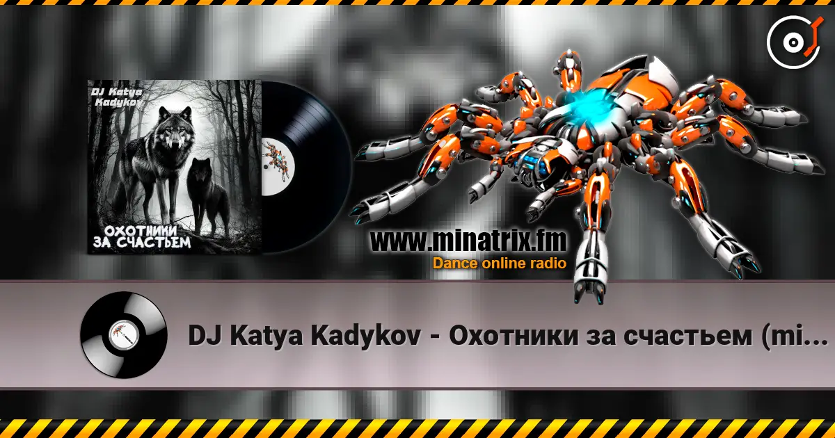 DJ Katya Kadykov - Охотники за счастьем (minatrix_FM_edition) online in hoher Qualität hören | Minatrix.FM